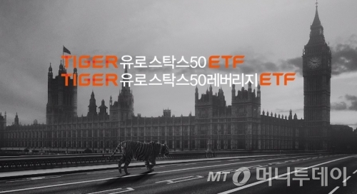 미래에셋운용, ETF 마케팅강화…영화관서도광고