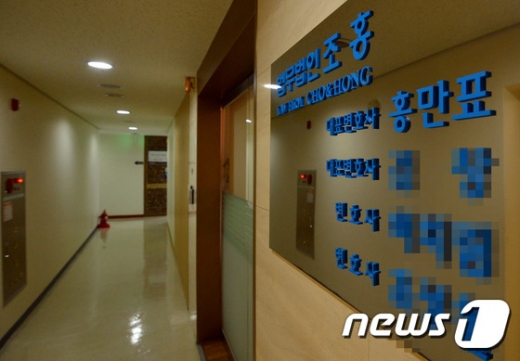 서울 서초구 홍만표 변호사(57·사법연수원 17기). /뉴스1 © News1 최현규 기자