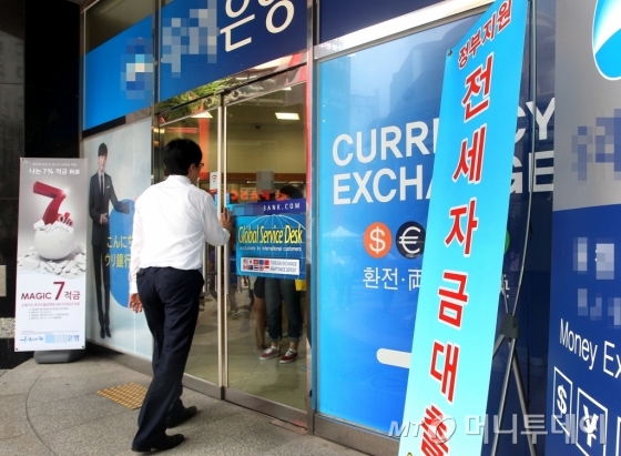 서울 시중은행 한 지점에 고객들이 방문하고 있다. /사진=홍봉진 기자