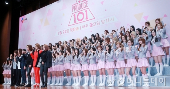 101명의 여자 연습생들이 참가한 아이돌 육성 프로그램 Mnet '프로듀스 101' 제작발표회 모습. /사진=조현아 인턴기자