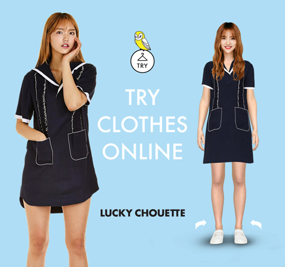 럭키슈에뜨 가상 피팅 서비스 'Try Clothes Online'/사진제공=코오롱인더스트리