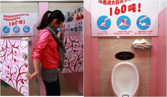 중국 산시 사범대학의 입식소변기가 설치 된 여자 화장실 모습./사진=인터넷커뮤니티