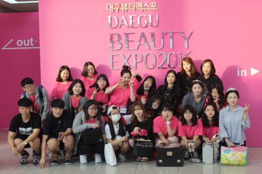 참가학생 전원이 수상한 대전미용학원 아름다운사람들의 성적이 미용계의 이목을 끌었다.  © News1star / 대전미용학원 아름다운사람들