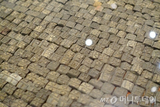 국립중앙박물관에서 21일부터 오는 9월11일까지 열리는 테마전, '활자의 나라 조선'에 전시된 조선시대의 한글 활자. /사진=김유진 기자