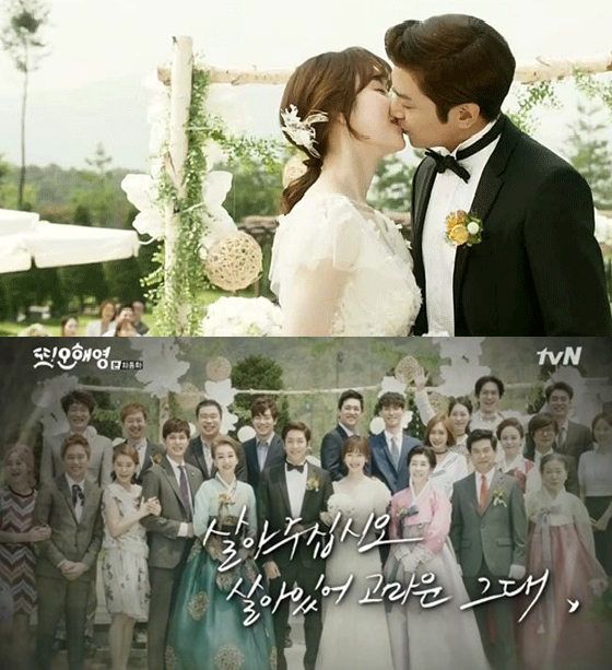 /사진= tvN '또 오해영' 방송 프로그램 캡처