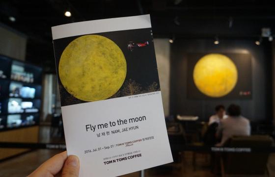  û豤 ۰ Fly me to the moon