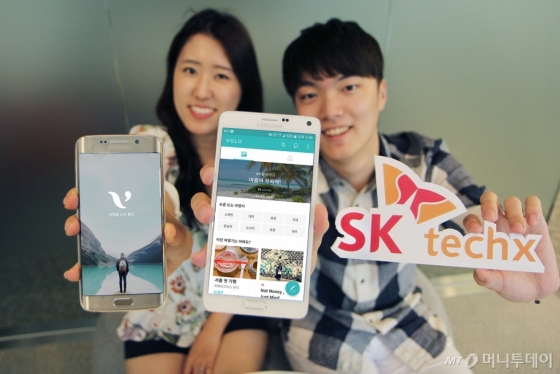 SK테크엑스, 여행 블로그앱 '볼로' 출시