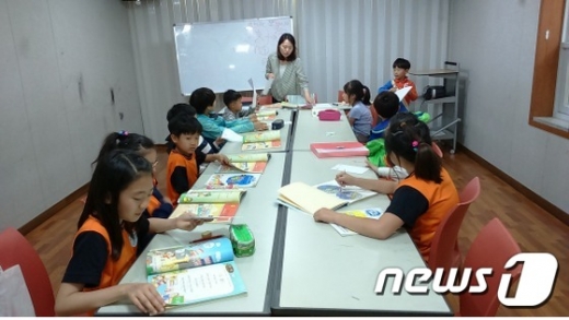아이들이 독서교육을 받고 있다./뉴스1DB© News1