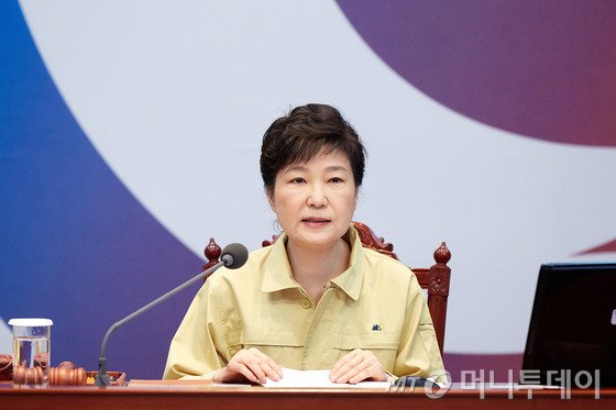 박근혜 대통령이 22일 오전 청와대 영상회의실에서 제1회 을지국무회의를 주재하고 있다. /사진=청와대 제공