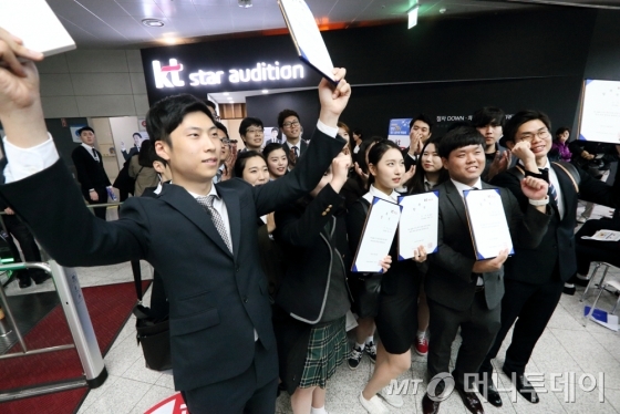 지난해 10월 한국잡월드에서 열린 '청년20만 창조일자리 박람회'에서 진행된 'KT스타오디션'에 참여한 지원자들의 모습/ 사진제공= KT