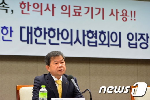 김필건 대한한의사협회장./뉴스1 © News1 구윤성 기자