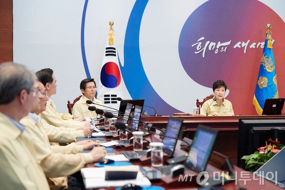 박근혜 대통령이 22일 오전 청와대 영상회의실에서 제1회 을지국무회의를 주재하고 있다.(청와대 제공) /사진=뉴스1