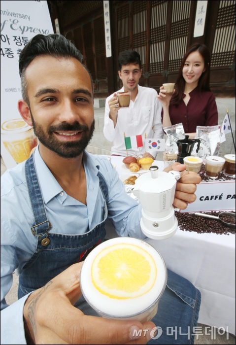 [사진]파스쿠찌, 정통 이탈리아 바리스타가 만든 커피 4종 출시