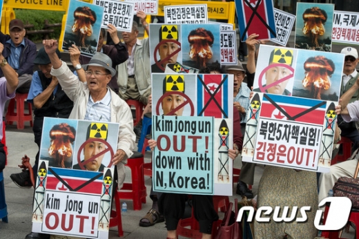 [사진]구호 외치는 보수단체 '북한 핵실험 규탄'