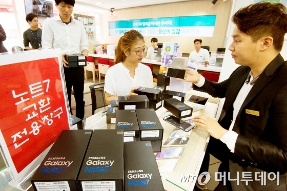 지난 19일 서울 마포구 홍대입구역 근처 SK텔레콤 직영점에서 고객들이 갤럭시노트7을 교환받고 있는 모습.