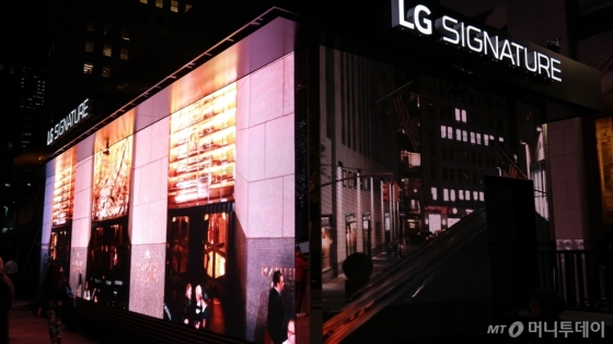 [사진]뉴욕 록펠러센터에 마련된 'LG 시그니처 갤러리'