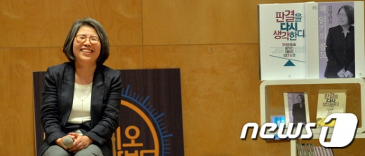 [사진]저자와의 대담에서 환하게 웃는 김영란 전 권위위원장