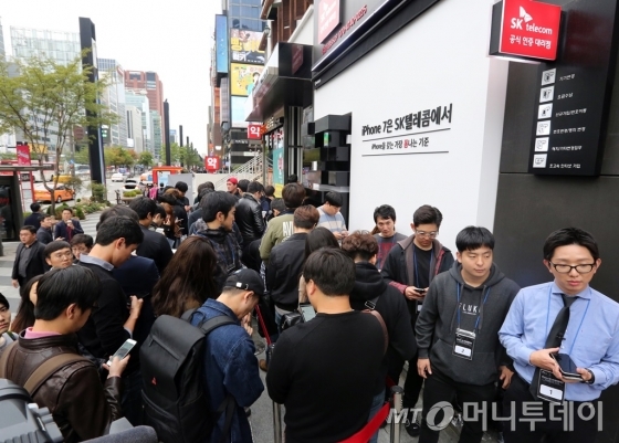 SK텔레콤 강남 직영점 앞에서 100여 명의 고객이 '아이폰7' 개통을 기다리고 있는 모습. /사진제공= SK텔레콤