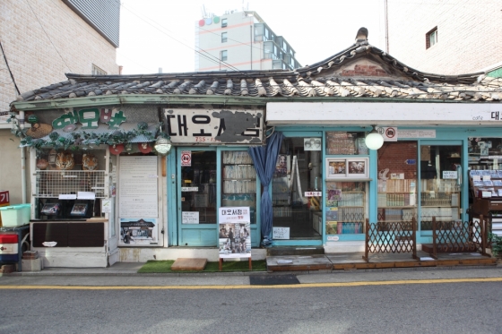 서울 종로구 서촌 골목에 위치한 오래된 동네 책방 '대오서점'. /사진제공=한국관광공사