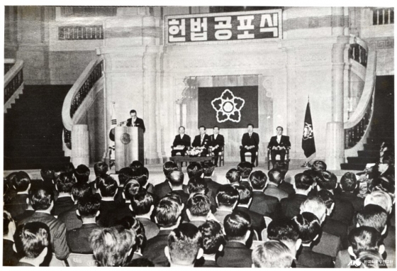 1972년 10월27일 '평화적 통일 지향', '한국적 민주주의 토착화'를 2대 과제로 내세운 유신헌법 개헌안이 비상국무회의에서 의결 및 공고됐다. /사진=한국민족문화대백과