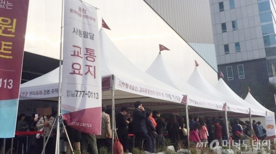 지난 28일 서울 용산구 갈월동에 위치한 '용산 롯데캐슬 센터포레' 모델하우스 앞에 방문 대기줄이 늘어서 있다./사진=배규민 기자