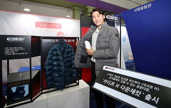 '2016 한국 전자전'에서 블랙야크의 '카디프H다운재킷'을 시연하고 있는 모델/사진제공=블랙야크