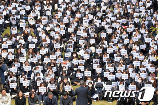 [사진]광장에 모인 덕성여대 교수-학생들 '시국선언'