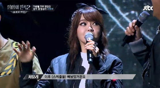 /사진=JTBC '힙합의 민족2' 방송 화면