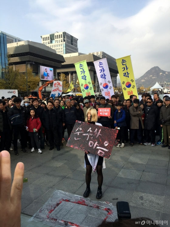 [사진]광화문 집회, 박 대통령 사과 풍자 퍼포먼스