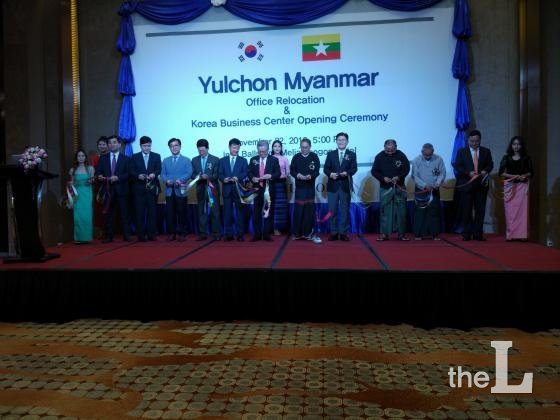 지난 22일 미얀마 양곤 멜리아호텔에서 법무법인 율촌의 '코리아비즈니스센터' 개소식이 열렸다. / 사진제공=법무법인 율촌