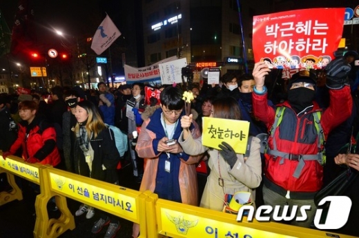 26일 오후 서울 종로구 청운동주민센터 앞 거리에서 '청와대 인간띠 잇기' 행진에 참가한 시민들. © News1 민경석 기자