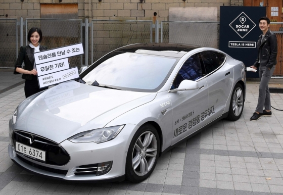 쏘카(대표 이재용)가 30일 서울 성동구 카우앤독에서 국내 카셰어링 업계 최초로 '테슬라(Tesla)'를 도입, 언론에 공개하고 있다./사진제공=쏘카
