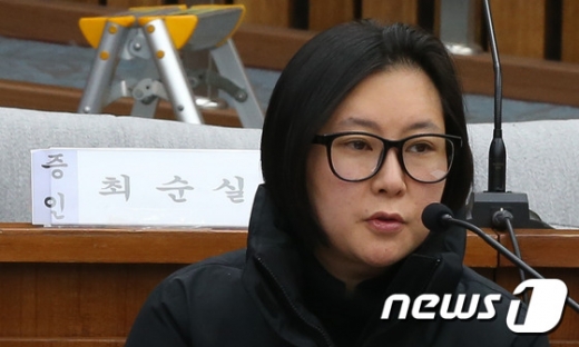 박근혜 정부의 '비선실세' 최순실의 조카 장시호씨 . /뉴스1 © News1 허경 기자