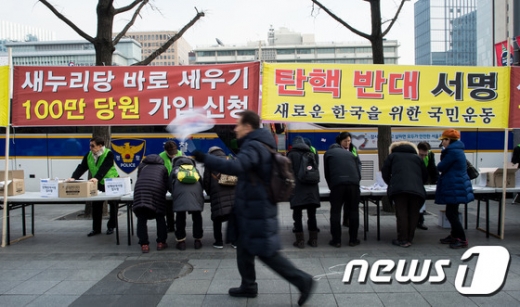 [사진]'맞불집회' 연 보수단체 '탄핵반대 서명운동'