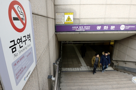 서울시는 올해 9월부터 지하철역 출입구를 기준으로 10m까지 금연구역으로 지정했다. /사진=뉴스1