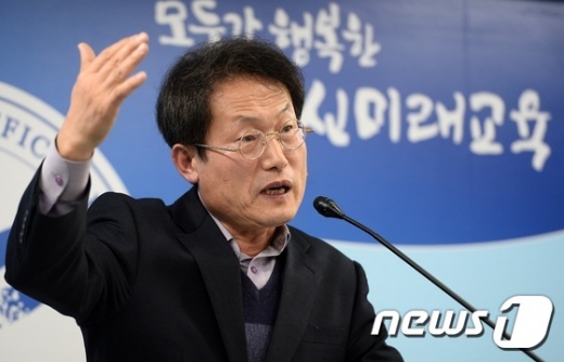 조희연 서울시교육감./뉴스1 © News1