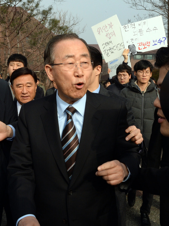  반기문 전 유엔 사무총장이 19일 오전 대전시 유성구 한국과학기술원(KAIST)을 방문한 가운데 학생들의 거센 항의를 받고 있다. /사진=뉴스1