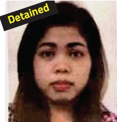 김정남 살해 용의자로 체포된 인도네시아 여성 시티 아이샤/사진=더스타 캡처
