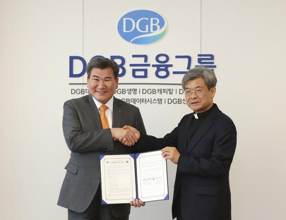 대구가톨릭대 김정우 총장(오른쪽)과 박인규 DGB대구은행장<br>
