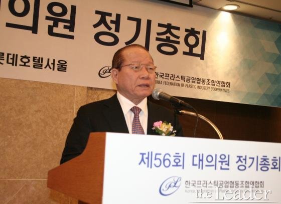 프라스틱연합회, 제56회 정기총회 개최