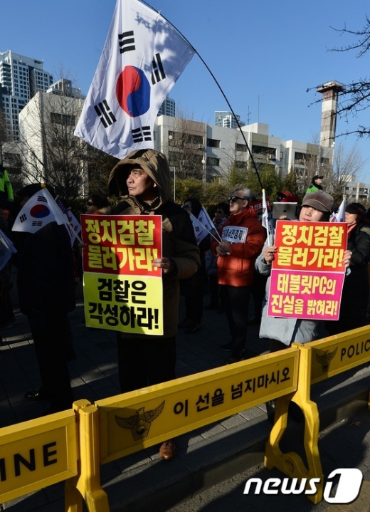 [사진]박영수 특검 자택 앞에서 열린 보수단체 집회