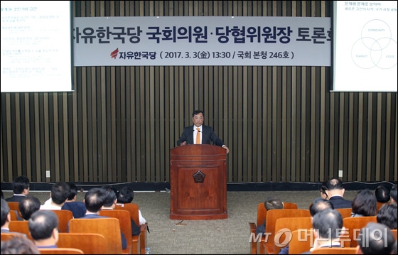 [사진]자유한국당 토론회 강연하는 김병준 교수