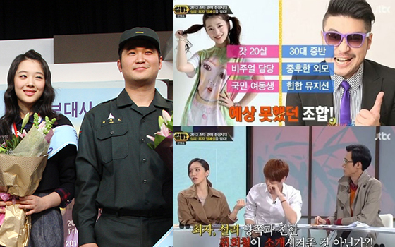 (왼)'2010 국군방송 Friends FM 홍보대사' 위촉식, (오) 2013년 10월 방송된 JTBC '썰전' 방송화면 /사진=머니투데이 DB, JTBC '썰전' 캡처