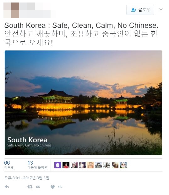 중국 관광객들의 추태를 비꼬면서 화제가 된 트위터 글. 본 글은 SNS를 비롯, 각종 커뮤니티에서 공유되면서 화제가 됐다 /사진=트위터 캡처