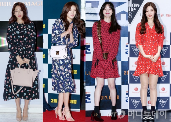 왼쪽부터 배우 박신혜, 이선빈, 한선화, 다이아 정채연 /사진=머니투데이DB