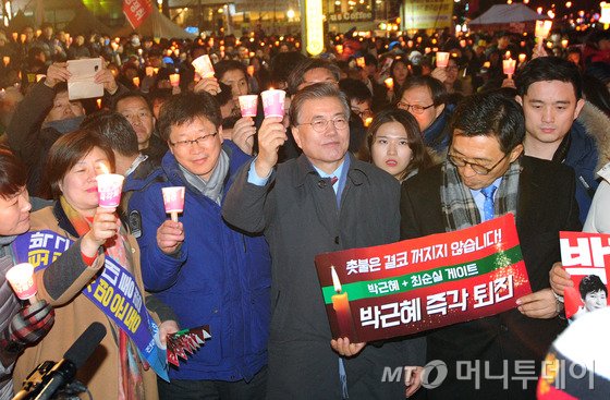  문재인 전 더불어민주당 대표. 2016.12.31/뉴스1 