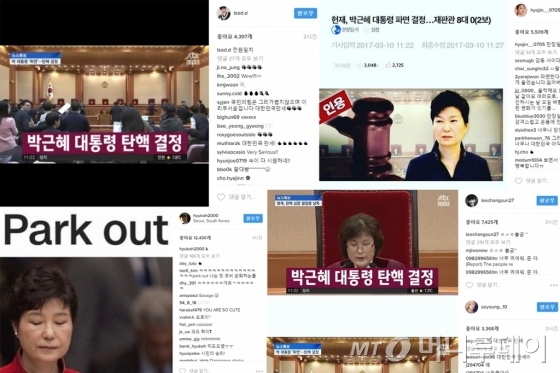 /사진= 오혁, 임슬옹, 이준, 이세영, 김효진 인스타그램