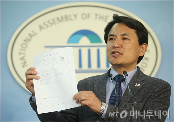 [사진]김진태 '국회 반대토론 신청자 있었다'