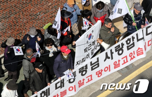 [사진]삼성동 사저 앞으로 모인 지지자들