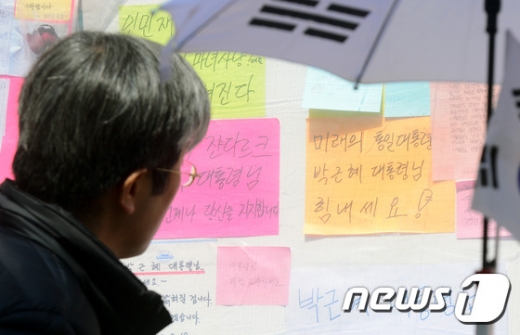 [포토is...] 왜 하필 '장미꽃'?…박 전 대통령 자택 담장 도배